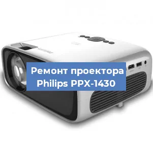 Замена светодиода на проекторе Philips PPX-1430 в Белгороде